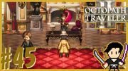 OCTOPATH TRAVELER2 #45